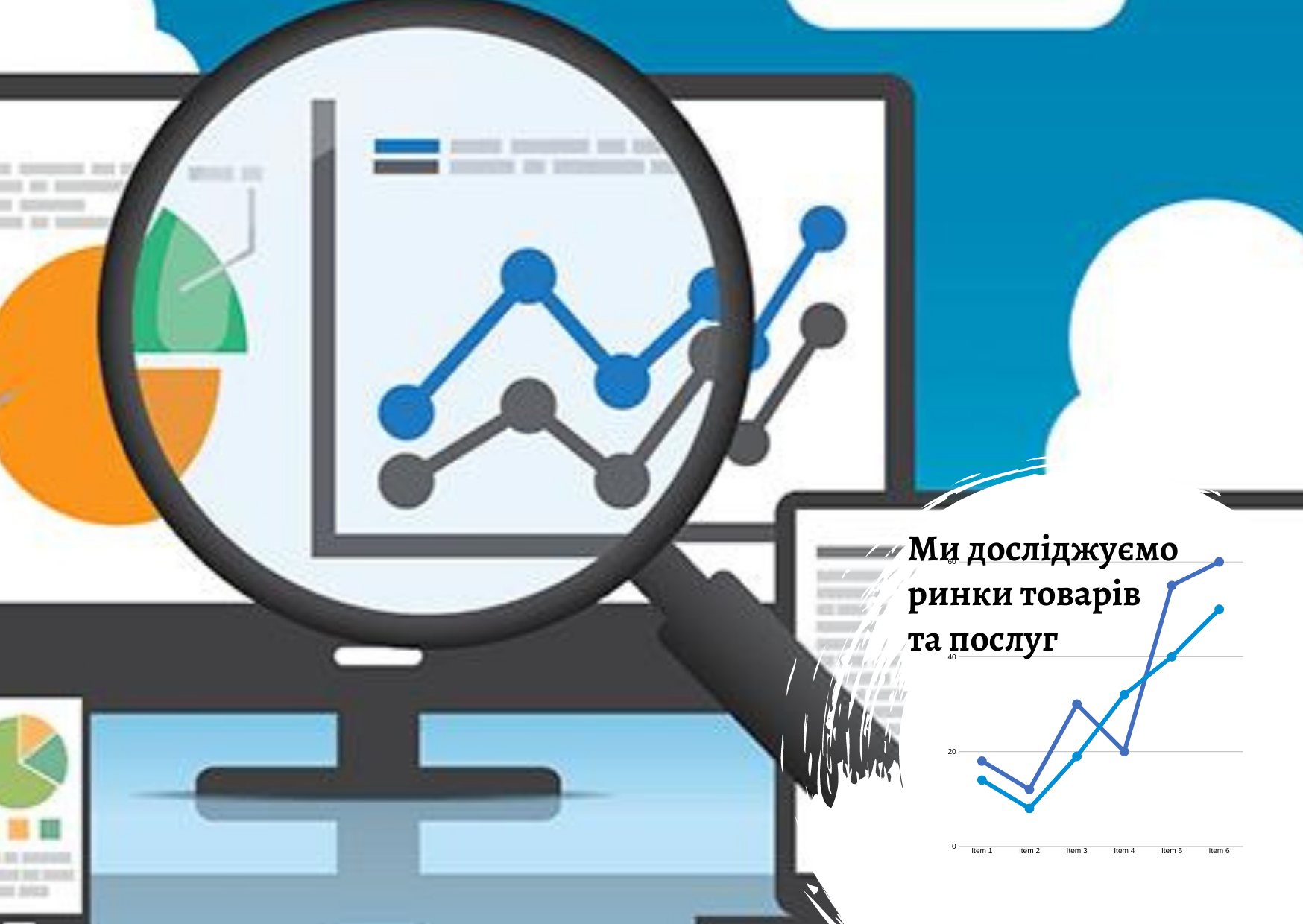 Market volume as a part of marketing research